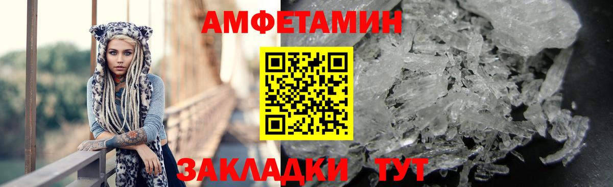 АМФ Premium Кировск
