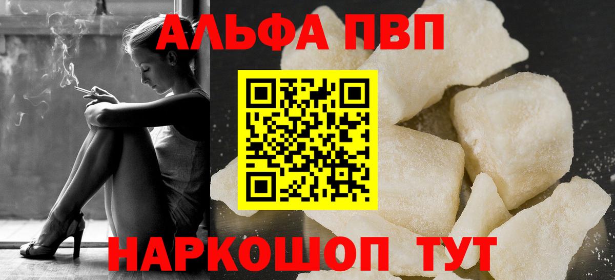 APVP СК Кировск