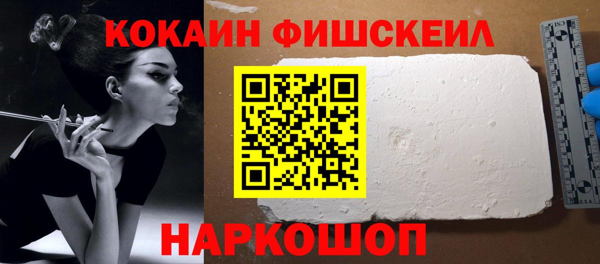 Alpha PVP СК кристаллы  Гашиш  ТГК  Конопля  Вход с VPN  Меф кристаллы  МЕФ  Кировск  Конопля 