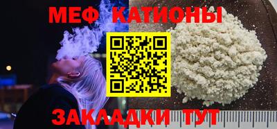 гашик Комсомольск-на-Амуре