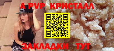 МДМА Конаково