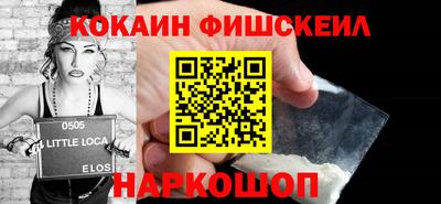 гашик Комсомольск-на-Амуре