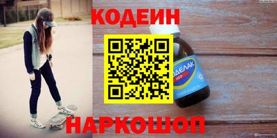 гашик Комсомольск-на-Амуре