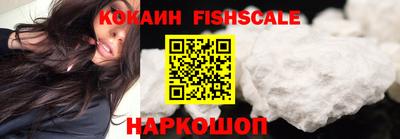 гашик Комсомольск-на-Амуре