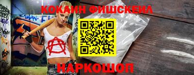 синтетический гашиш Коммунар