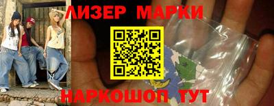 синтетический гашиш Коммунар