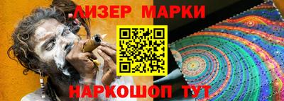 синтетический гашиш Коммунар
