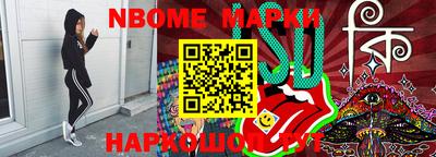 гашик Комсомольск-на-Амуре