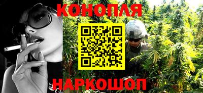 гашик Комсомольск-на-Амуре
