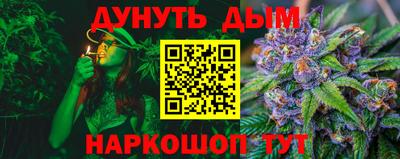 гашик Комсомольск-на-Амуре
