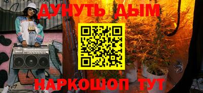 гашик Комсомольск-на-Амуре