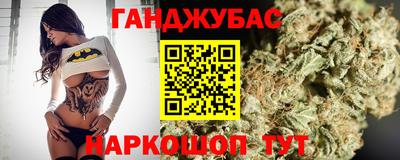 гашик Комсомольск-на-Амуре