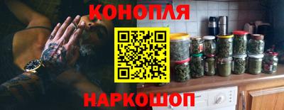 гашик Комсомольск-на-Амуре