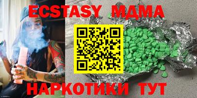 синтетический гашиш Коммунар