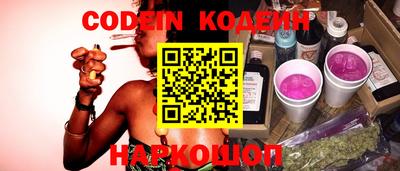 синтетический гашиш Коммунар