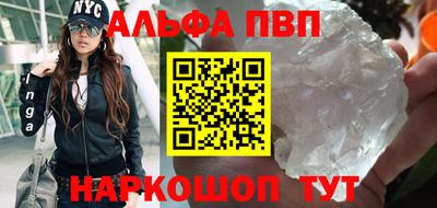 гашик Комсомольск-на-Амуре