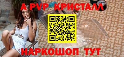синтетический гашиш Коммунар