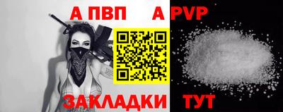 гашик Комсомольск-на-Амуре