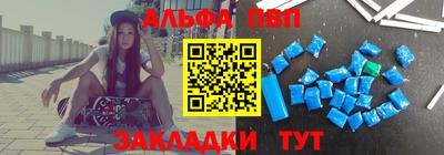 синтетический гашиш Коммунар
