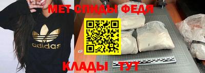 МДМА Конаково