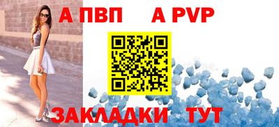 гашик Комсомольск-на-Амуре