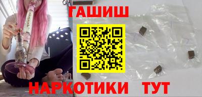 гашик Комсомольск-на-Амуре