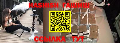синтетический гашиш Коммунар