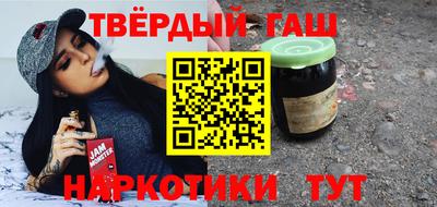 синтетический гашиш Коммунар
