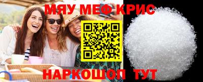 МДМА Конаково