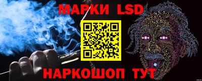синтетический гашиш Коммунар
