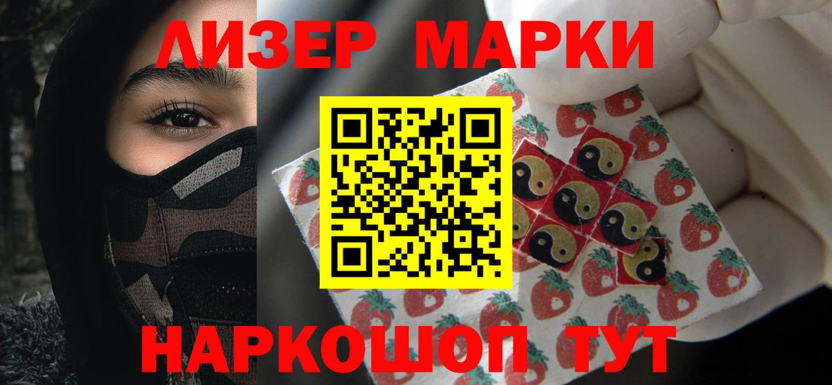 Лсд 25 экстази ecstasy Кировск