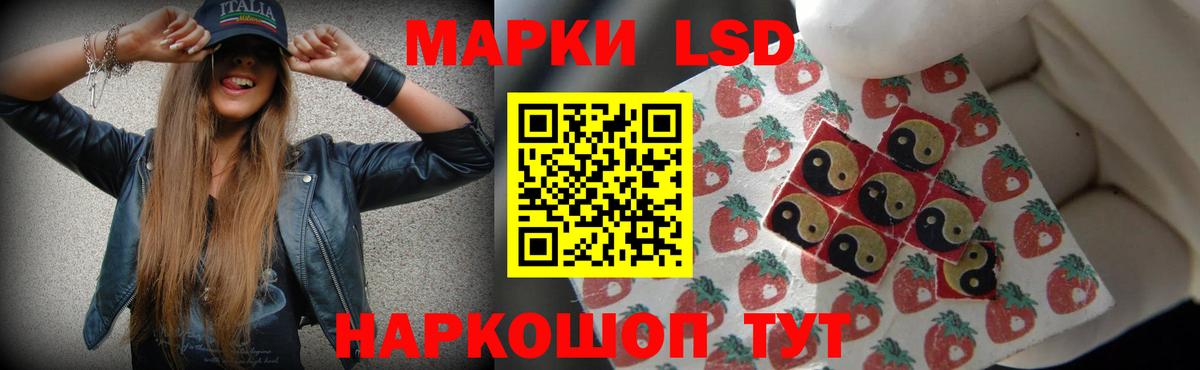 Кировск  ЛСД экстази кислота  Вход с VPN 