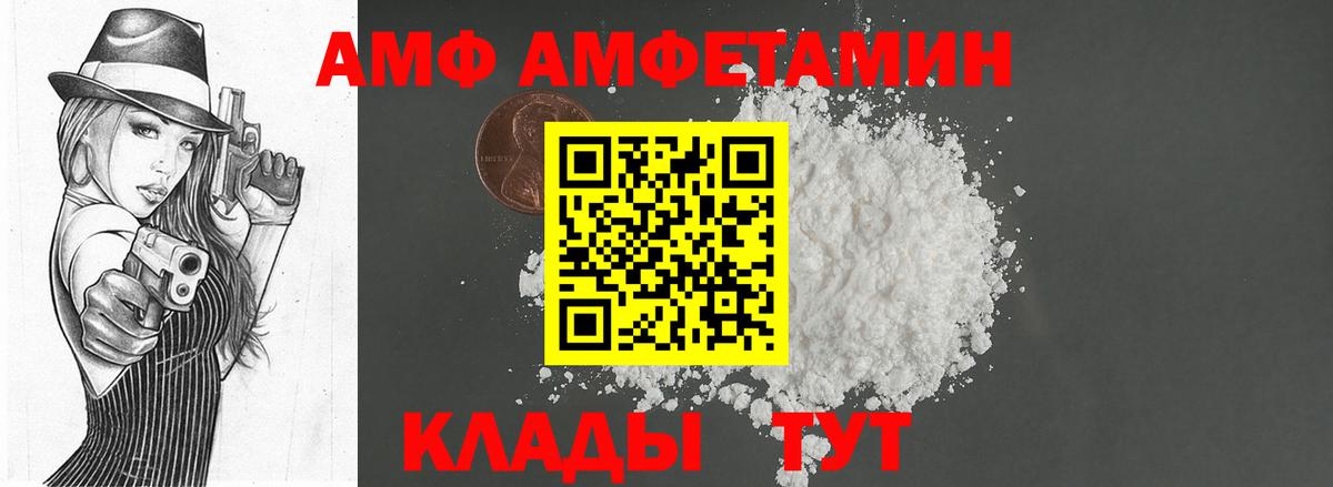 Кировск  Метамфетамин винт  Метамфетамин  Вход с VPN 