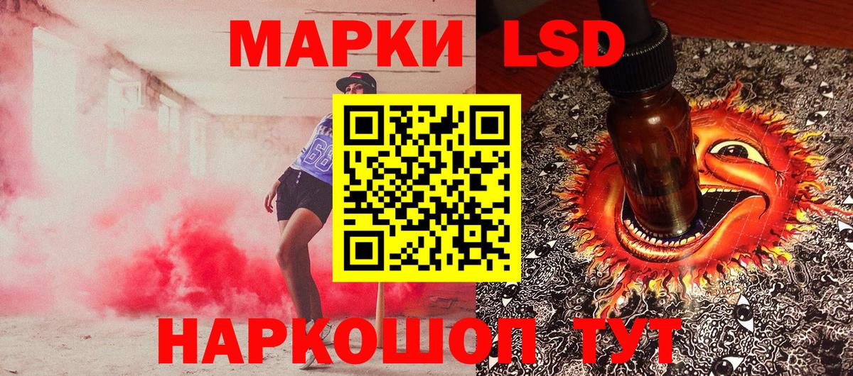 Марки N-bome 1,8мг Кировск